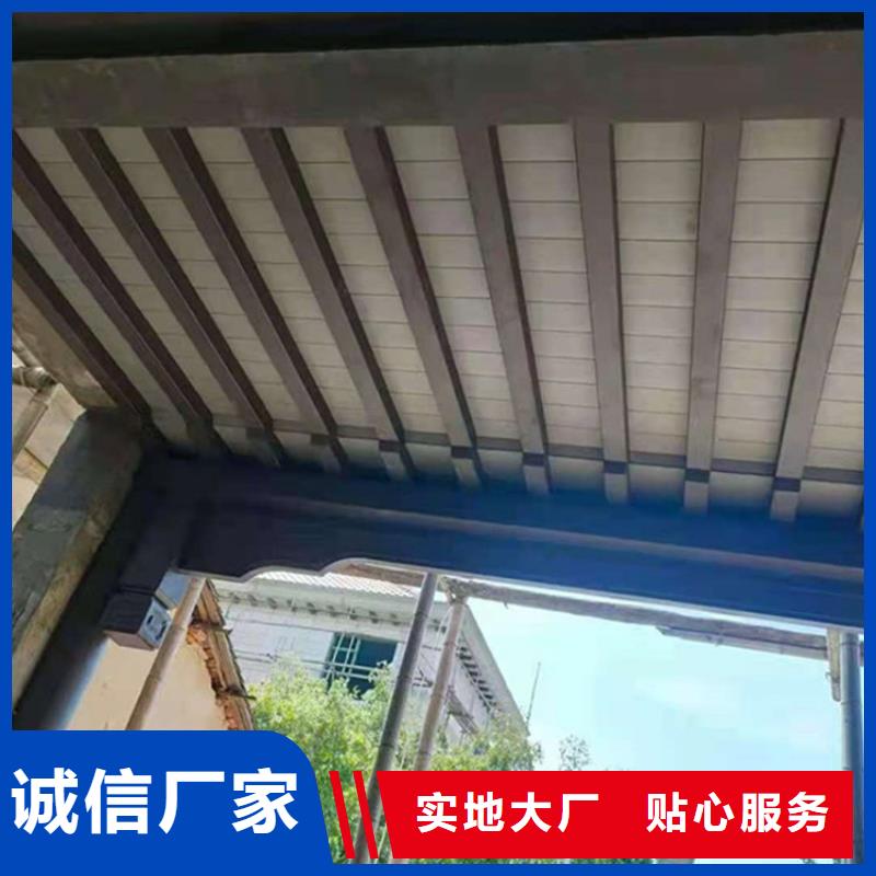 中式铝代木古建彩铝成品天沟欢迎新老客户垂询