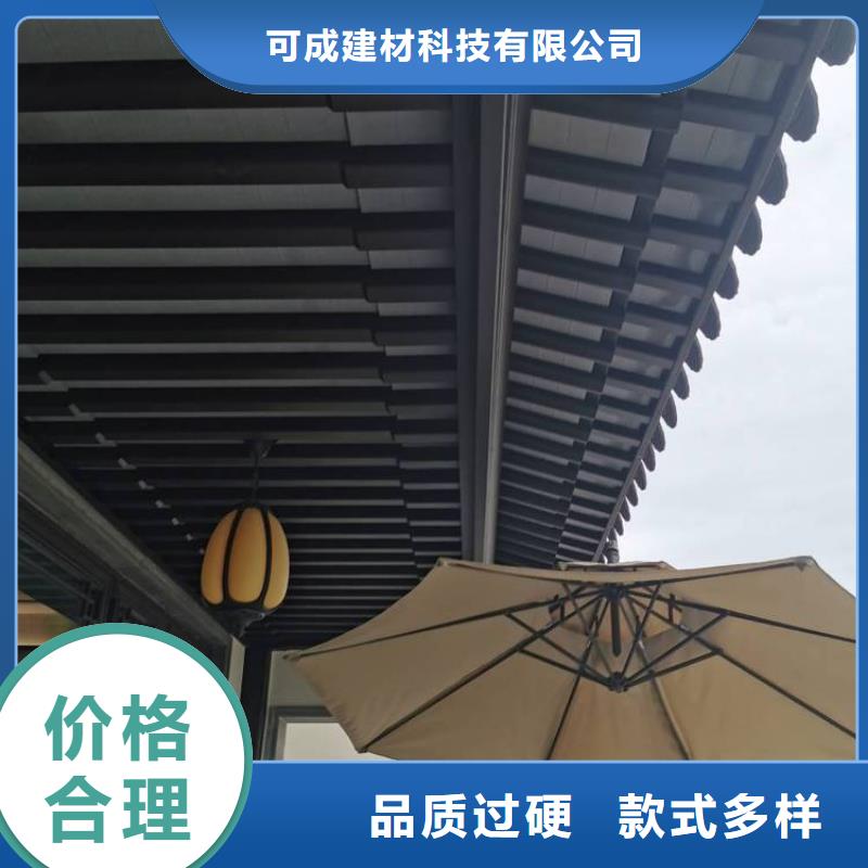 中式铝代木古建檐沟厂家供应