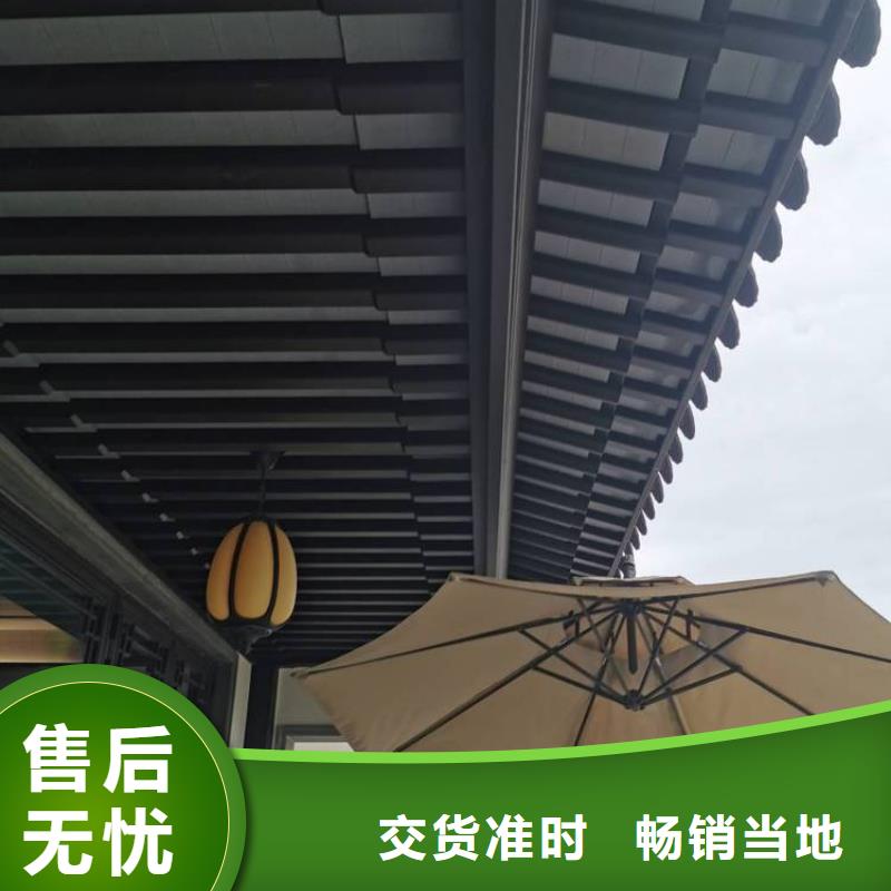 中式铝代木古建彩铝雨水管高质量高信誉