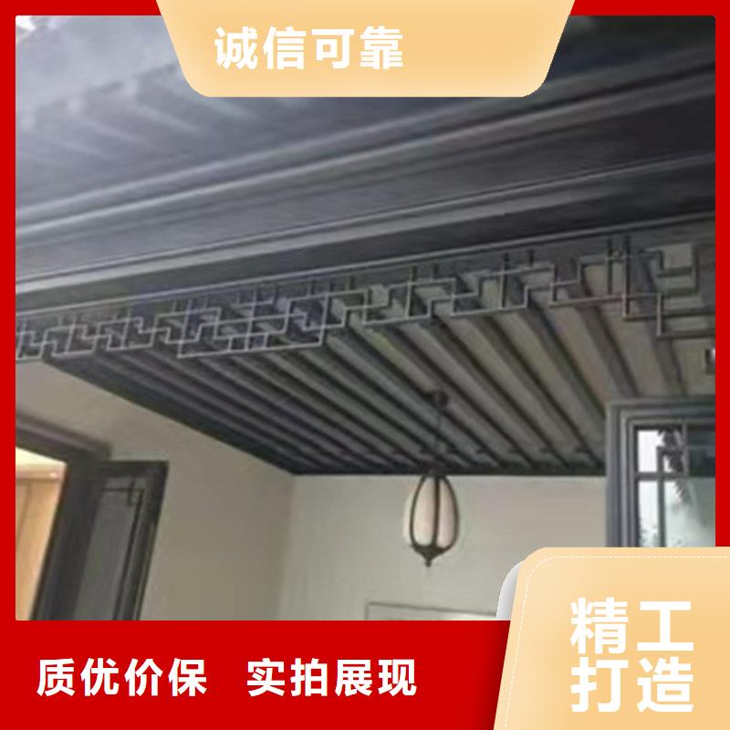 中式铝代木古建【彩铝成品天沟】批发商-可成建材科技(大理市分公司)