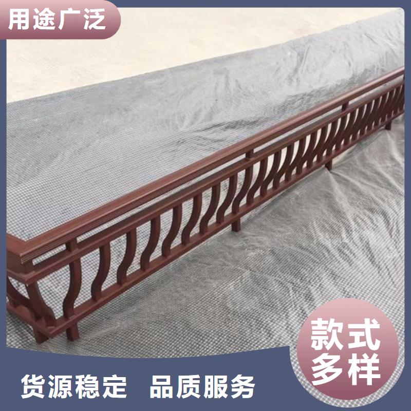 中式铝代木古建-【别墅天沟雨水槽】物流配送 可成建材科技(临夏市分公司)