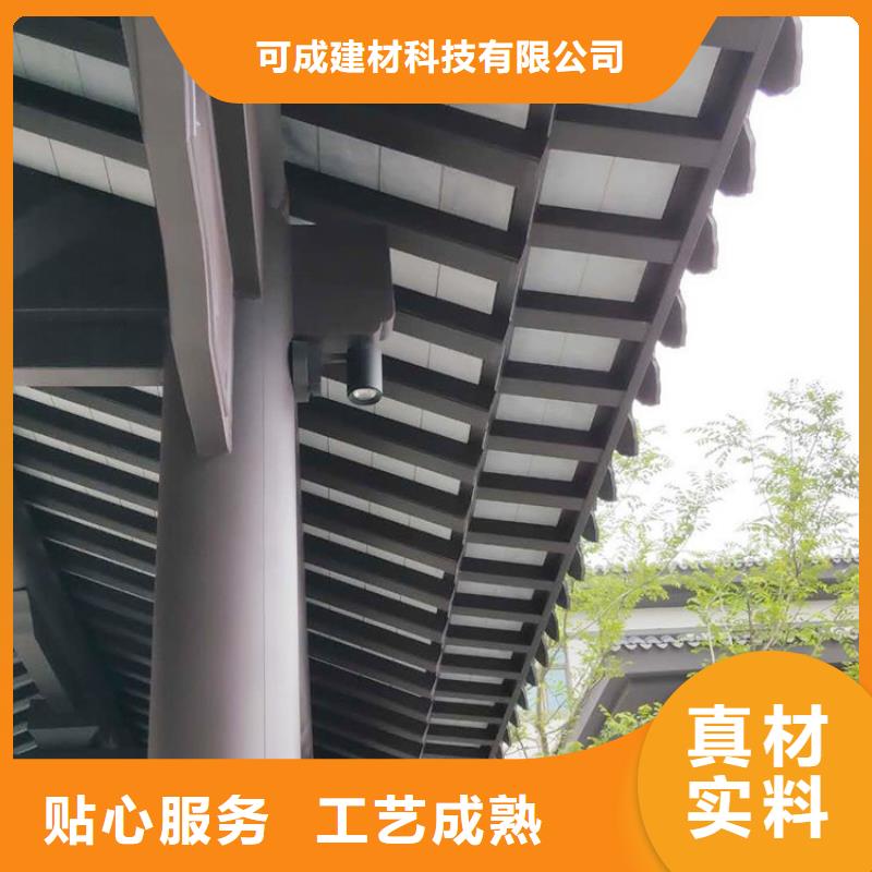 【中式铝代木古建PVC成品天沟品质值得信赖】