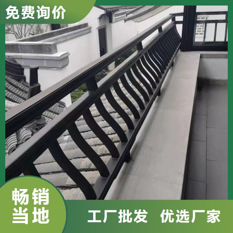 可成中式铝代木古建 【铝合金落水管】厂家直销大量现货-业务覆盖区域|德惠|九台|四平|延边|辽源|通化|吉林-阿奇乐乐