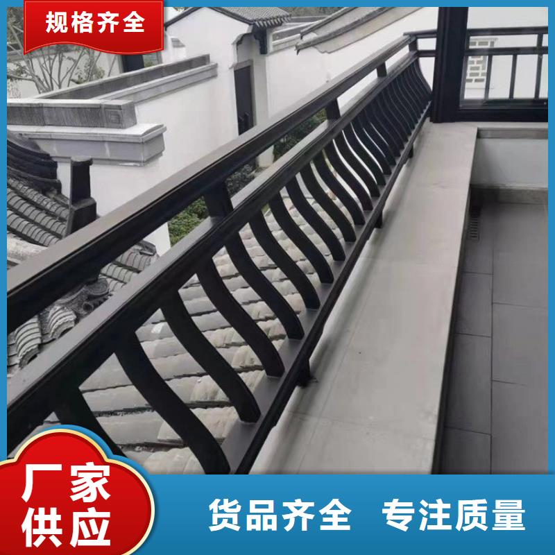 中式铝代木古建铝合金雨水管信誉至上