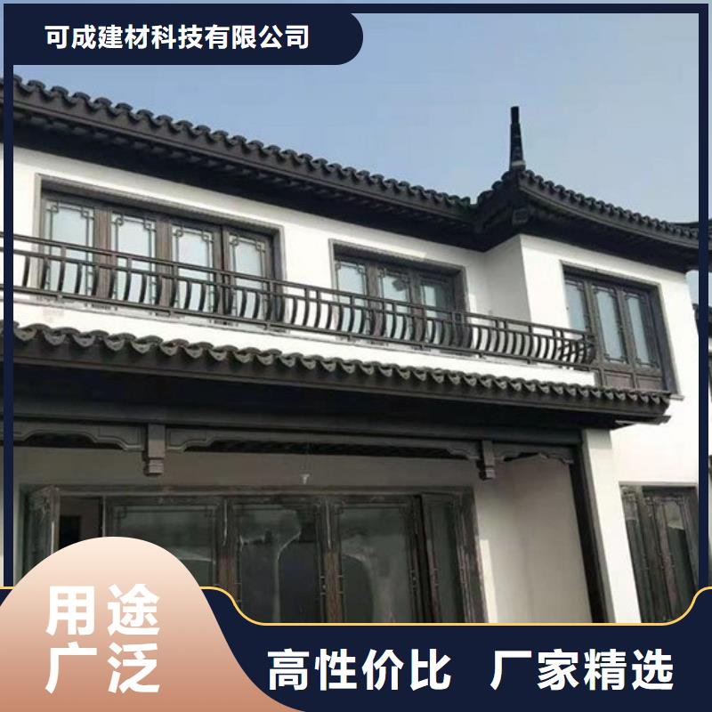 中式铝代木古建檐沟工厂批发
