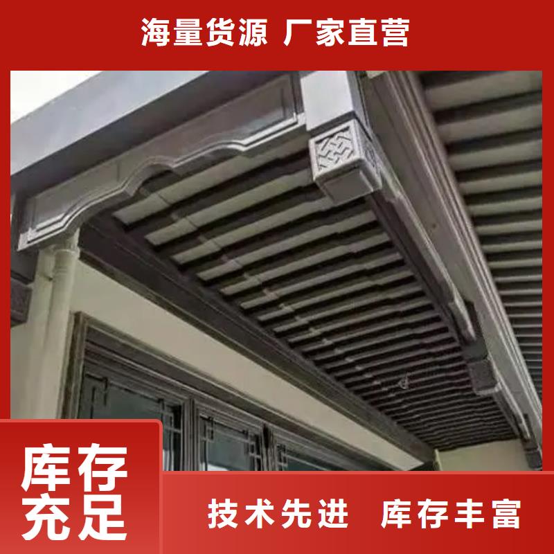 中式铝代木古建铝合金雨水管信誉至上