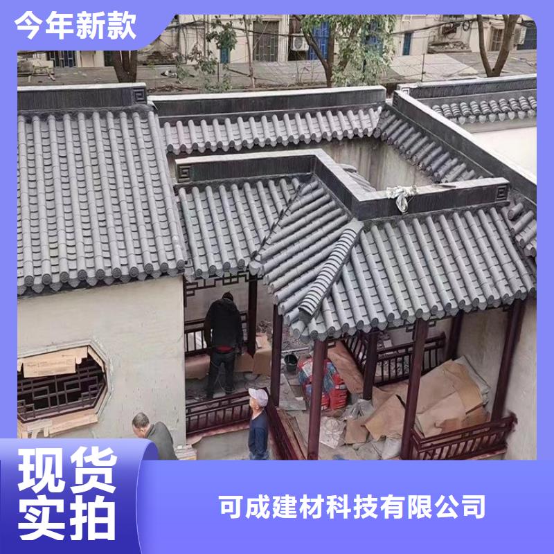 中式铝代木古建PVC雨水管专业信赖厂家