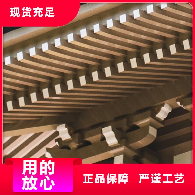 中式铝代木古建檐沟厂家供应