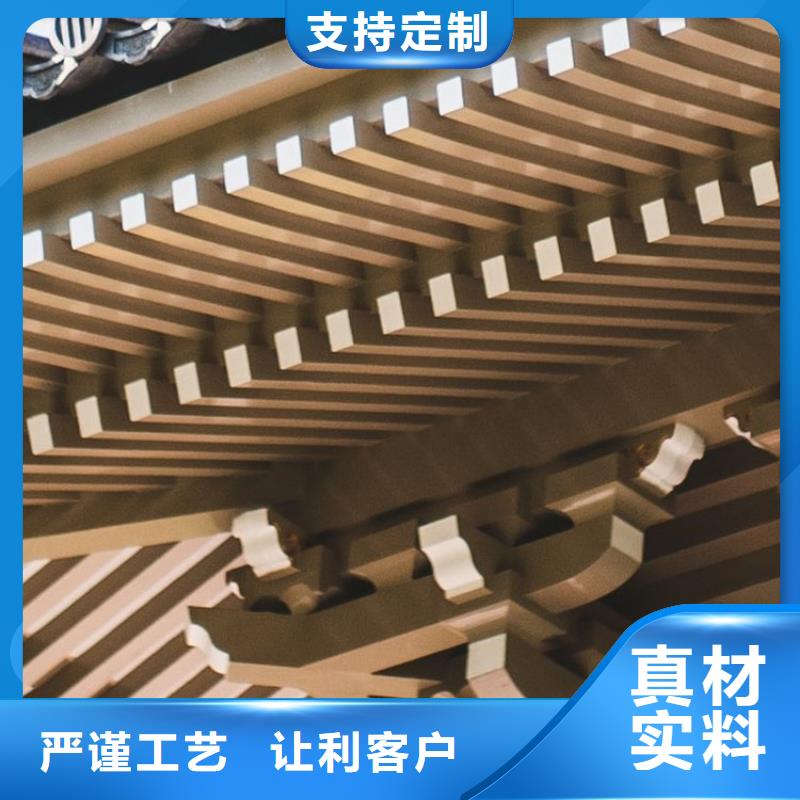 中式铝代木古建【别墅成品天沟】好产品不怕比-可成建材科技(新乡市分公司)