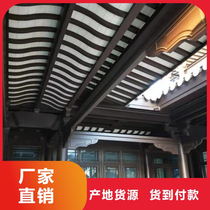 中式铝代木古建,别墅天沟雨水槽物流配货上门