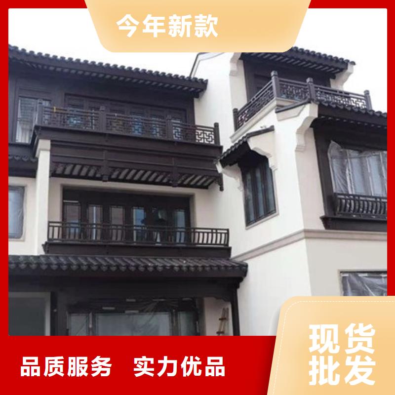 中式铝代木古建-彩铝成品天沟厂家
