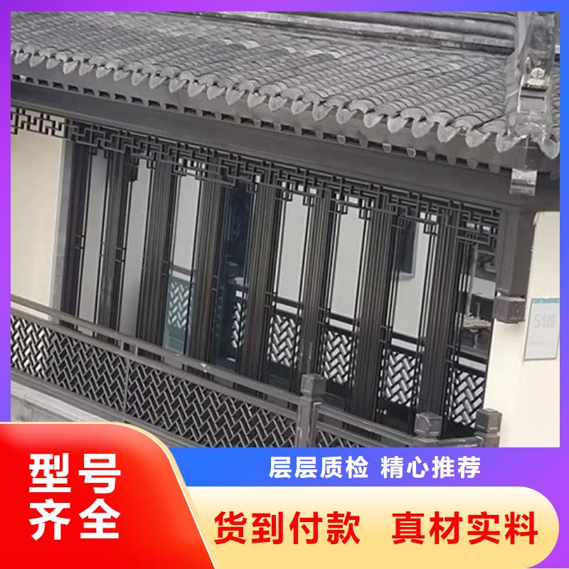 中式铝代木古建_彩铝雨水管市场报价