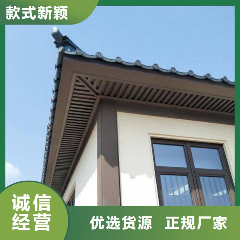 中式铝代木古建【檐沟】市场报价