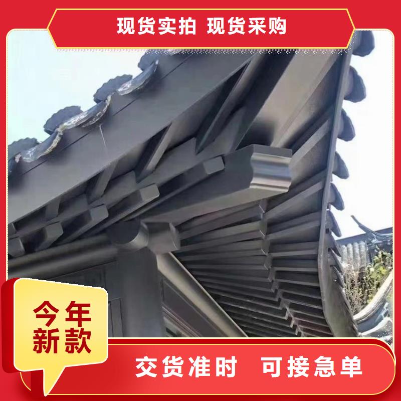 中式铝代木古建别墅天沟雨水槽库存丰富