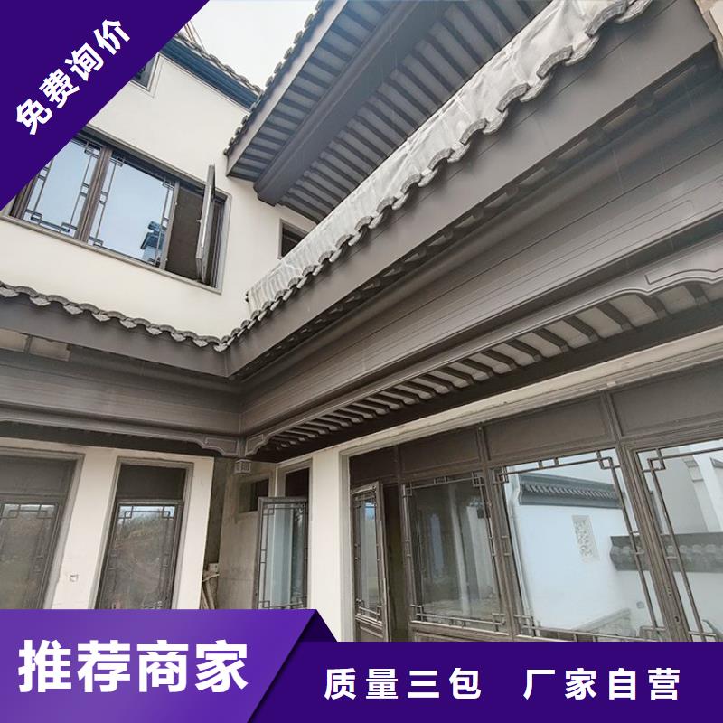 【中式铝代木古建】PVC雨水管满足您多种采购需求