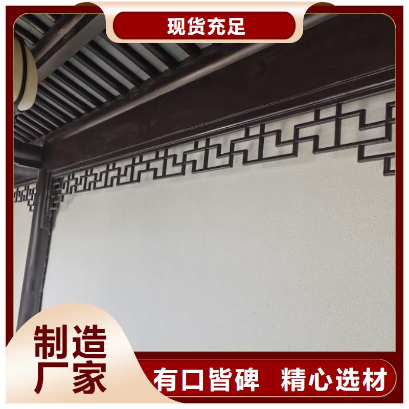 中式铝代木古建PVC雨水管厂家直销放心