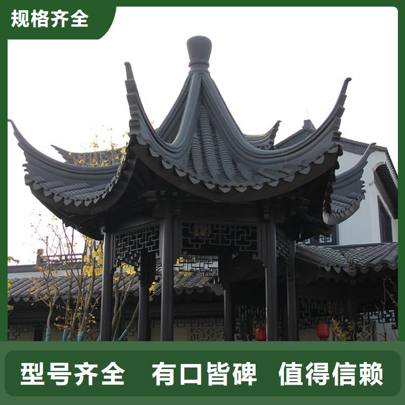 【 中式铝代木古建,铝合金落水管把实惠留给您】-可发货到霞山|遂溪|东莞|中山|阳江|潮州