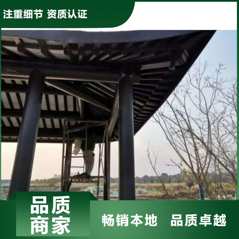 中式铝代木古建PVC雨水管专业信赖厂家