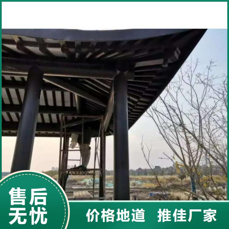 可成优选:品质保障售后无忧【中式铝代木古建】_别墅天沟雨水槽合作共赢