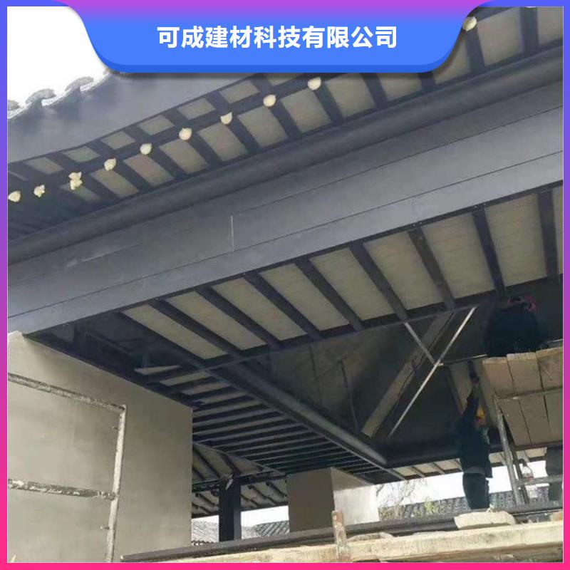 中式铝代木古建彩铝成品天沟欢迎新老客户垂询