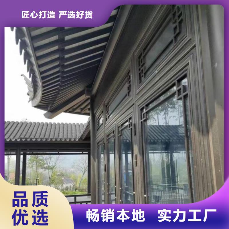 中式铝代木古建_【铝合金天沟】用心做品质
