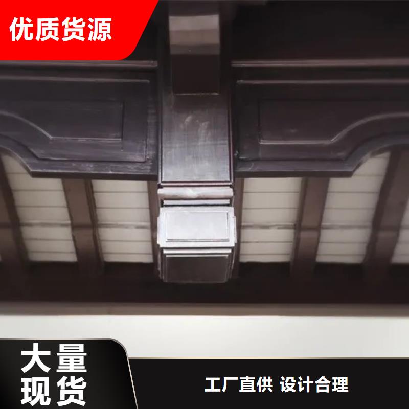 中式铝代木古建别墅天沟雨水槽库存丰富