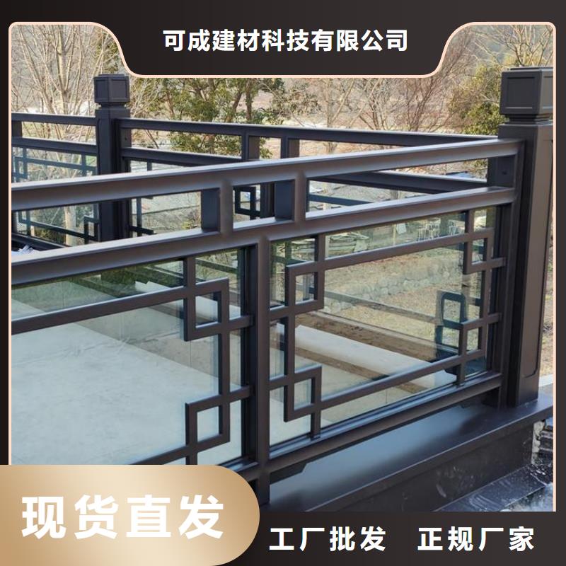 中式铝代木古建彩铝成品天沟源厂定制