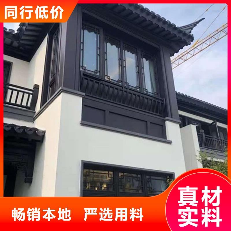 中式铝代木古建【PVC成品天沟】严选好货