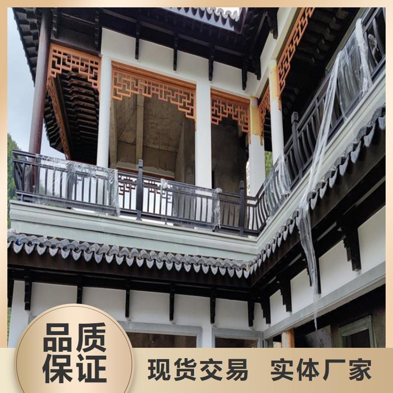 中式铝代木古建铝合金天沟自有厂家