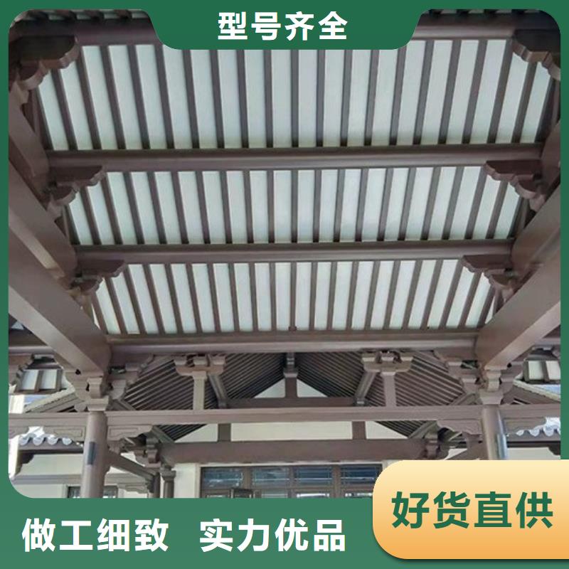 中式铝代木古建铝合金产品檐沟满足客户所需