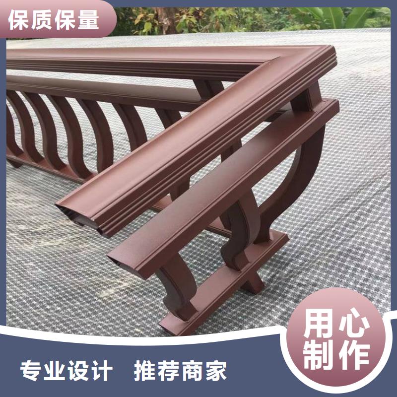 中式铝代木古建-【别墅天沟雨水槽】物流配送 可成建材科技(临夏市分公司)