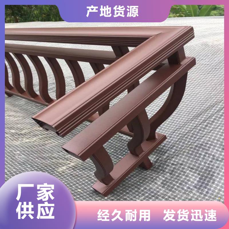 中式铝代木古建_铝合金产品檐沟源头实体厂商