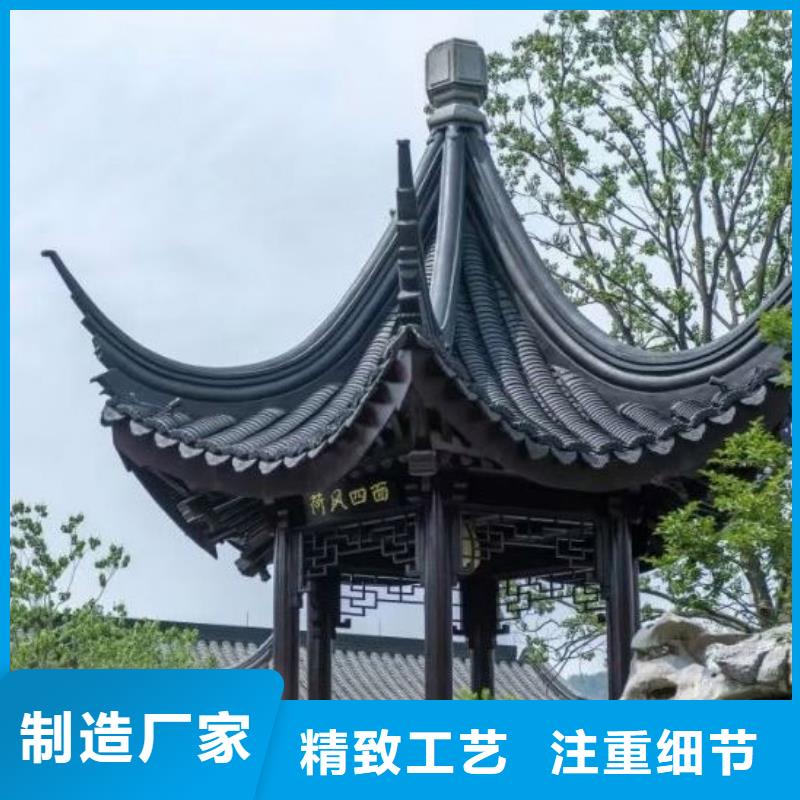 中式铝代木古建,别墅天沟雨水槽物流配货上门
