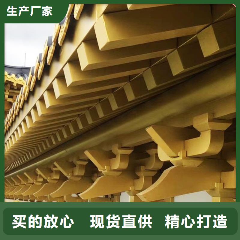 【 中式铝代木古建-PVC成品天沟制造生产销售】-服务区域包括铁岭|丹东|沈阳|辽阳|抚顺|鞍山等-产品视频