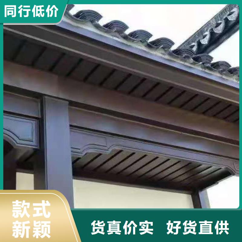 中式铝代木古建_彩铝雨水管市场报价