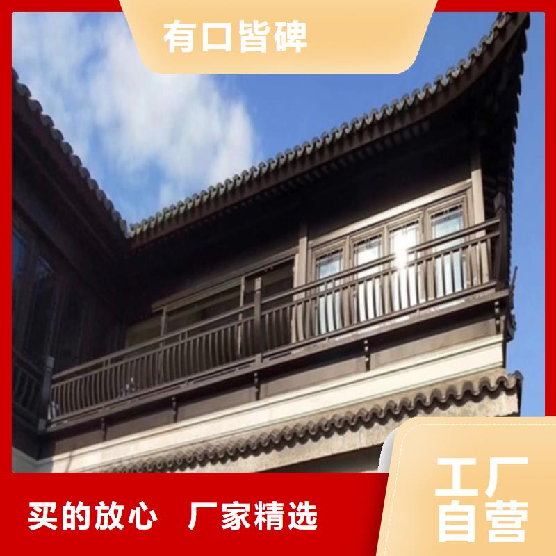 【中式铝代木古建】铝合金产品檐沟一手货源|华安|龙海|南平|莆田|宁德|龙岩品牌