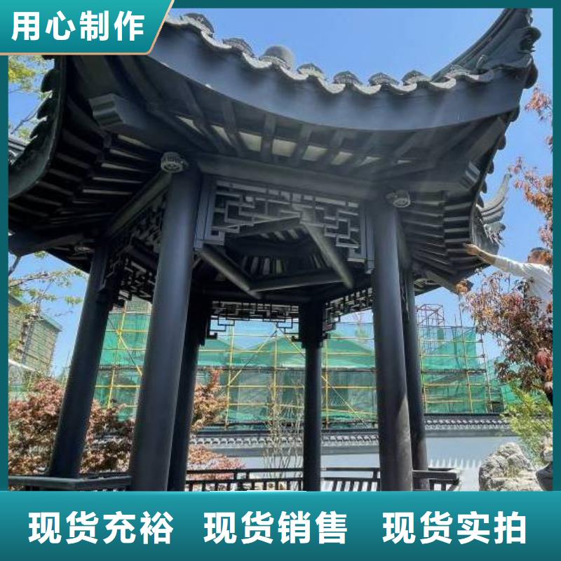 质量好【中式铝代木古建】_铝合金产品檐沟制造生产销售-附近细节决定品质-新闻资讯