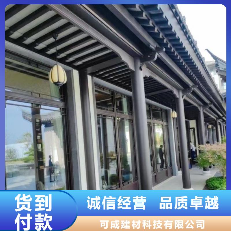 中式铝代木古建别墅天沟雨水槽放心得选择
