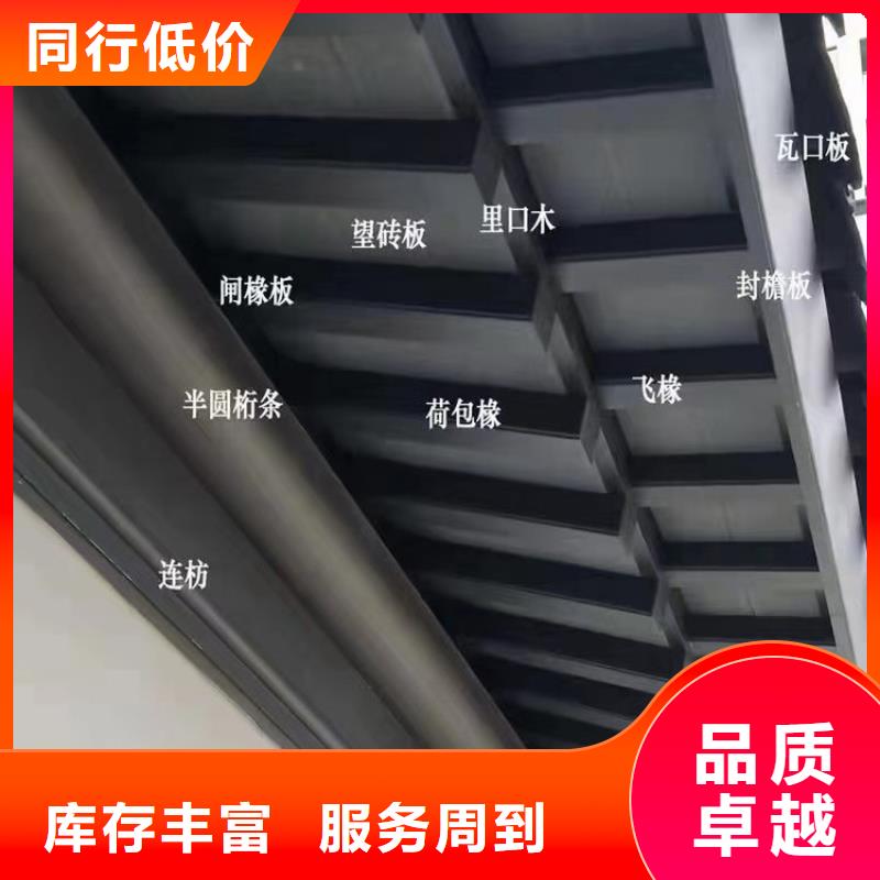 中式铝代木古建彩铝雨水管高质量高信誉