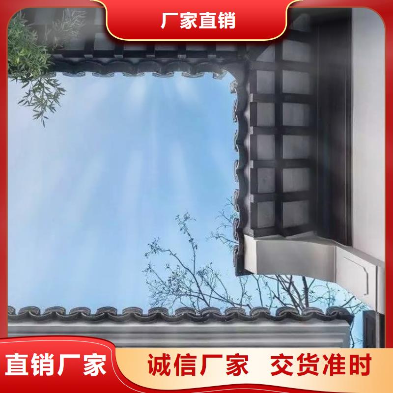 中式铝代木古建_铝合金产品檐沟质量为本