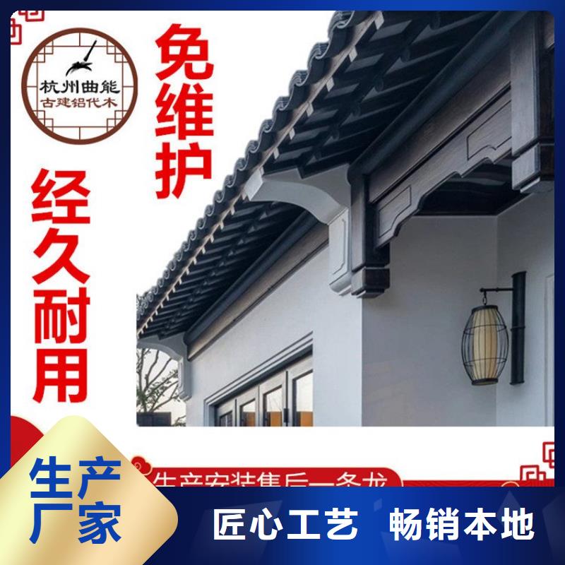 中式铝代木古建彩铝雨水管大量现货供应