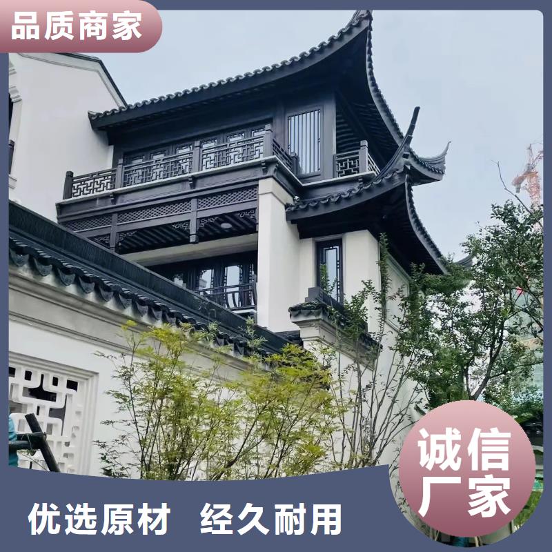 中式铝代木古建_别墅天沟雨水槽低价货源