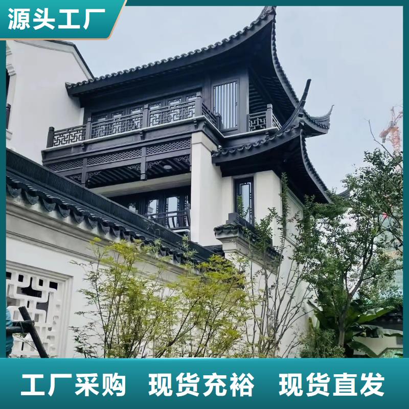中式铝代木古建铝合金雨水管信誉至上