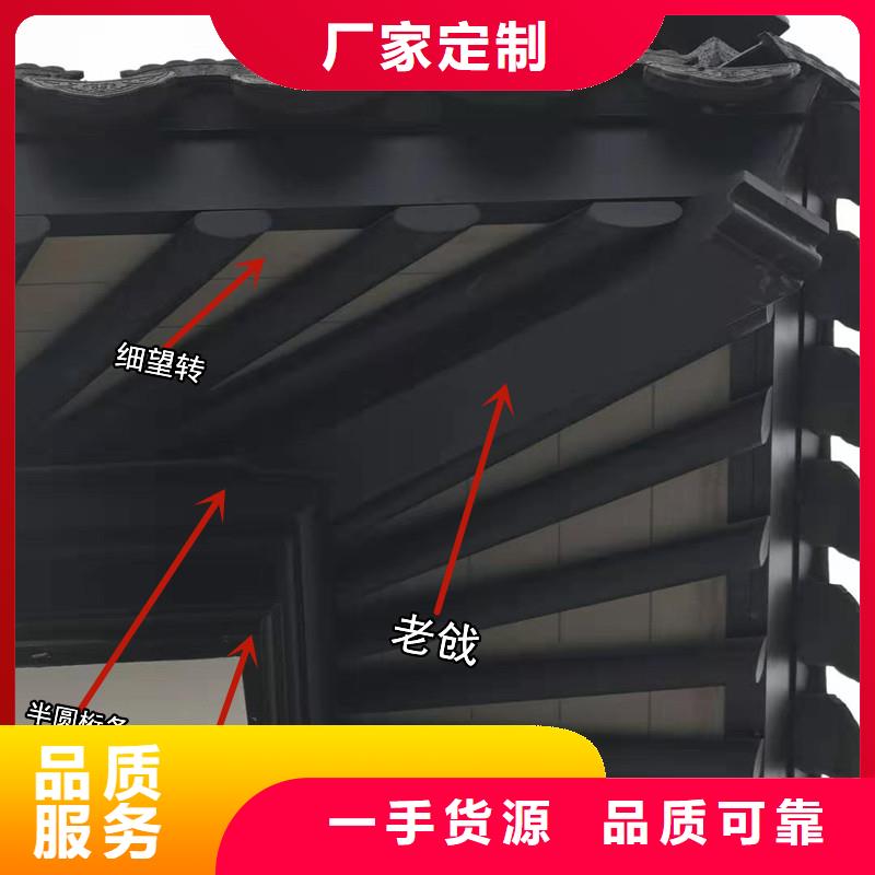 中式铝代木古建_彩铝雨水管市场报价