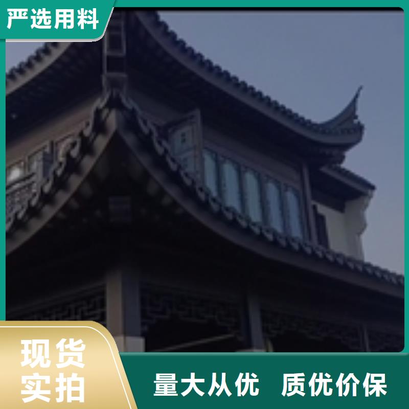 中式铝代木古建彩铝雨水管产品参数