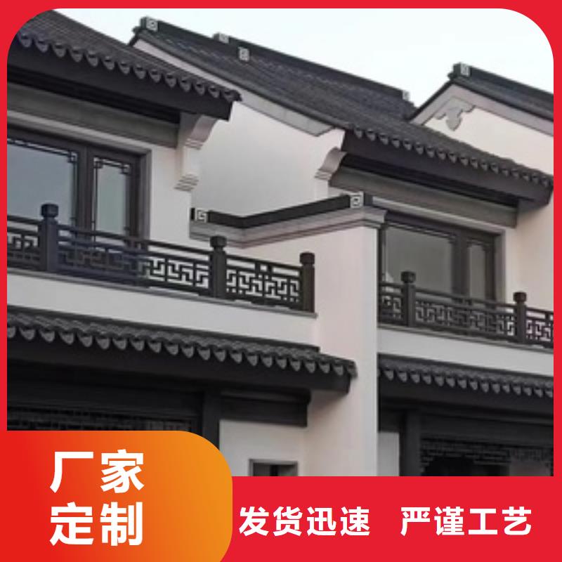 【中式铝代木古建】 铝合金落水管品类齐全可成PVC雨水管