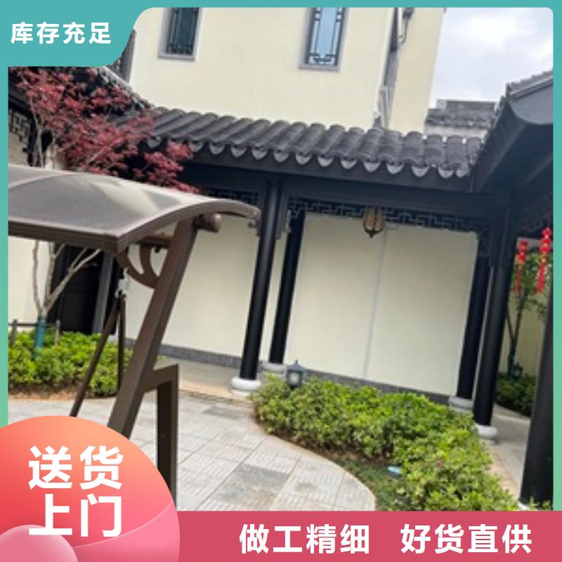 中式铝代木古建铝合金天沟产品细节参数