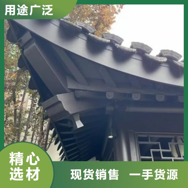 中式铝代木古建,PVC成品天沟种类多质量好