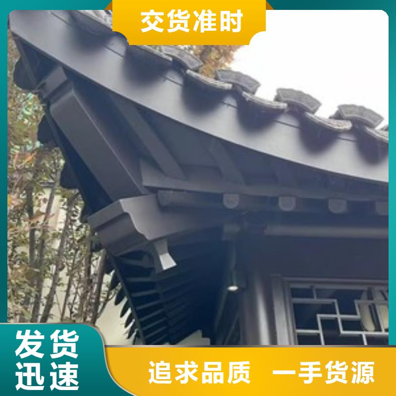 中式铝代木古建【PVC雨水管】匠心品质