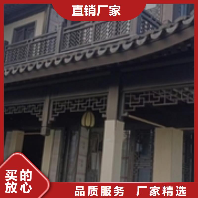 可成中式铝代木古建 【铝合金落水管】厂家直销大量现货-业务覆盖区域|德惠|九台|四平|延边|辽源|通化|吉林-阿奇乐乐